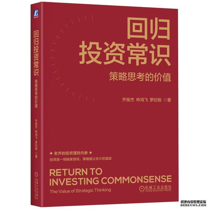掌上黄金投资就用领峰贵金属APP一款专业的炒黄金软件