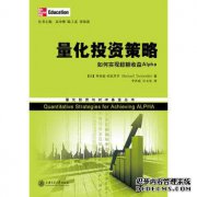 基金观点_第10页_爱基金_同花顺财经