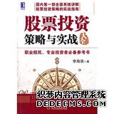 工银大盘蓝筹混合